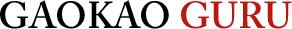 Gaokaoguru.org